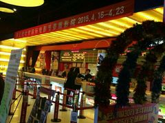android_upload_pic-新影联·华谊兄弟影院(望京店)