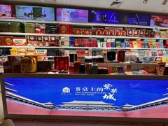-故宫礼物(北京大兴国际机场店)