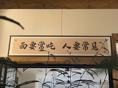 -袁妈红豆汤(重庆总店)