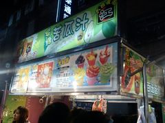 江記水果汁攤-六合夜市