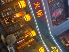 -码头故事火锅(大丰店)