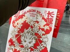 -好利来(七宝领展广场店)