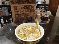 -一记面馆(易发店)