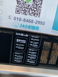 -华臣医疗美容