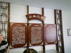 -三林塘老街