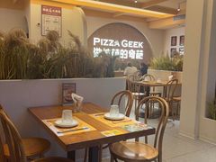 -做披萨的奇葩(中海央墅店)