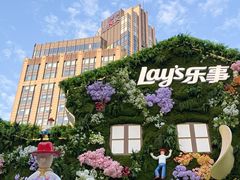 -Calix&Lay's(新天地店)