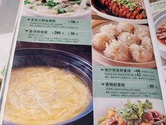 -和记小菜(大宁店)