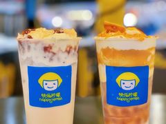 -快乐柠檬happylemon(日月光店)