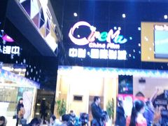 -中影国际影城(九江花园城CINITY LED店)