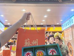 -乾芝斋·苏式糕点·碧螺春茶酥(平江路店)