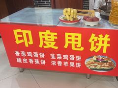 -一块豆腐(李沧书院路店)