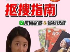 -天籁艺术高考培训学校·重庆艺考集训