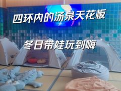 -裕龙汤泉