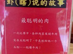 -百家班(市府店)