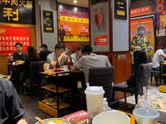 -大吉利·潮汕鲜牛肉火锅(万峰路店)