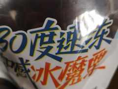 -粒上皇(维多利亚广场店)