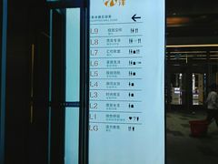 -大洋晶典(东街店)