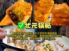 -大学城夜市