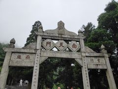 -南岳衡山风景名胜区