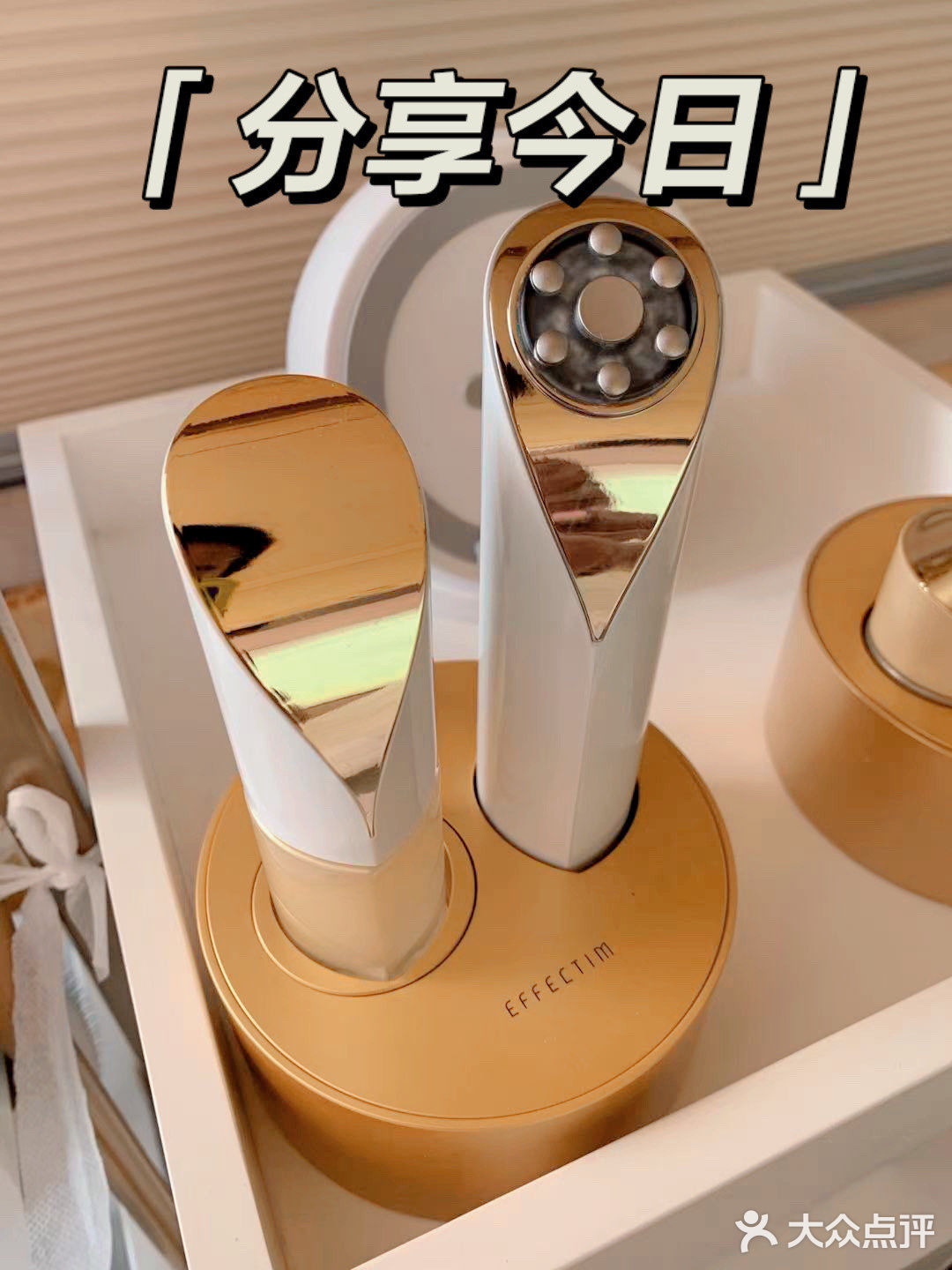 32岁无干纹细纹——EFFECTIM 玑妍之光真的很给力