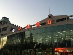 -复旦大学光华楼
