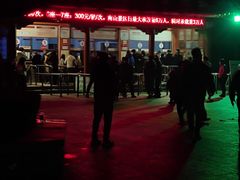 -龙口南山旅游景区