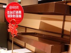 -海底捞火锅(金融街万达店)