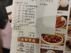 -顺风海鲜港(长寿路店)