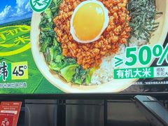 -和府捞面(天河领展广场店)