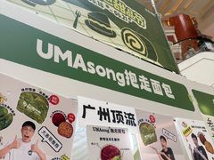 -江南环球港