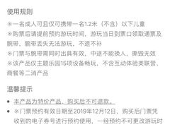 -青岛东方影都融创电影世界