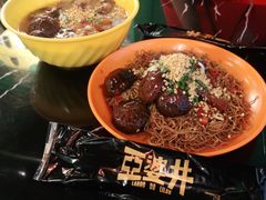 -亞婆井·劲抽面食(铂顿城店)