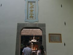 -包公祠