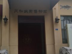 -伦教678文化街