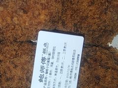 -鲍师傅糕点(春熙路店)