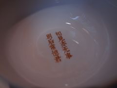 -周三的情书花园餐厅(江北店)