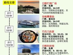 -巧克力渔家.小船海鲜胶东菜(万平口店)