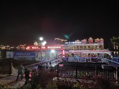 -北江夜游黄金1号1029豪华游艇