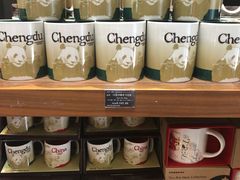 -星巴克臻选(成都宽窄巷子店)