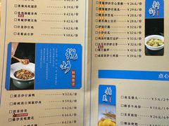 -火候轩品质湘菜·私厨(市府店)