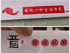 -上庄晋风庄园(上庄店)