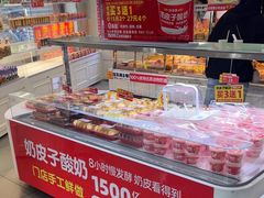 -味多美(江安路店)