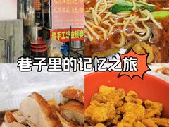 -双冰面馆(茶南店)