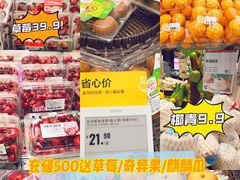 -盒马鲜生(双清路店)