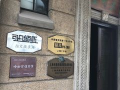 -大可堂普洱茶馆(襄阳南路馆)