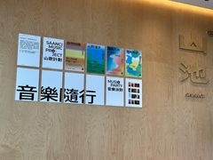 -SAANCI山池咖啡(海上世界文化艺术中心店)