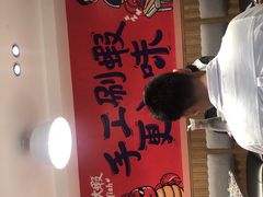 -松哥油焖大虾(皇岗一店)