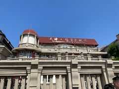 -张学良故居