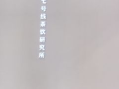 -SEVENBUS(中骏世界城店)